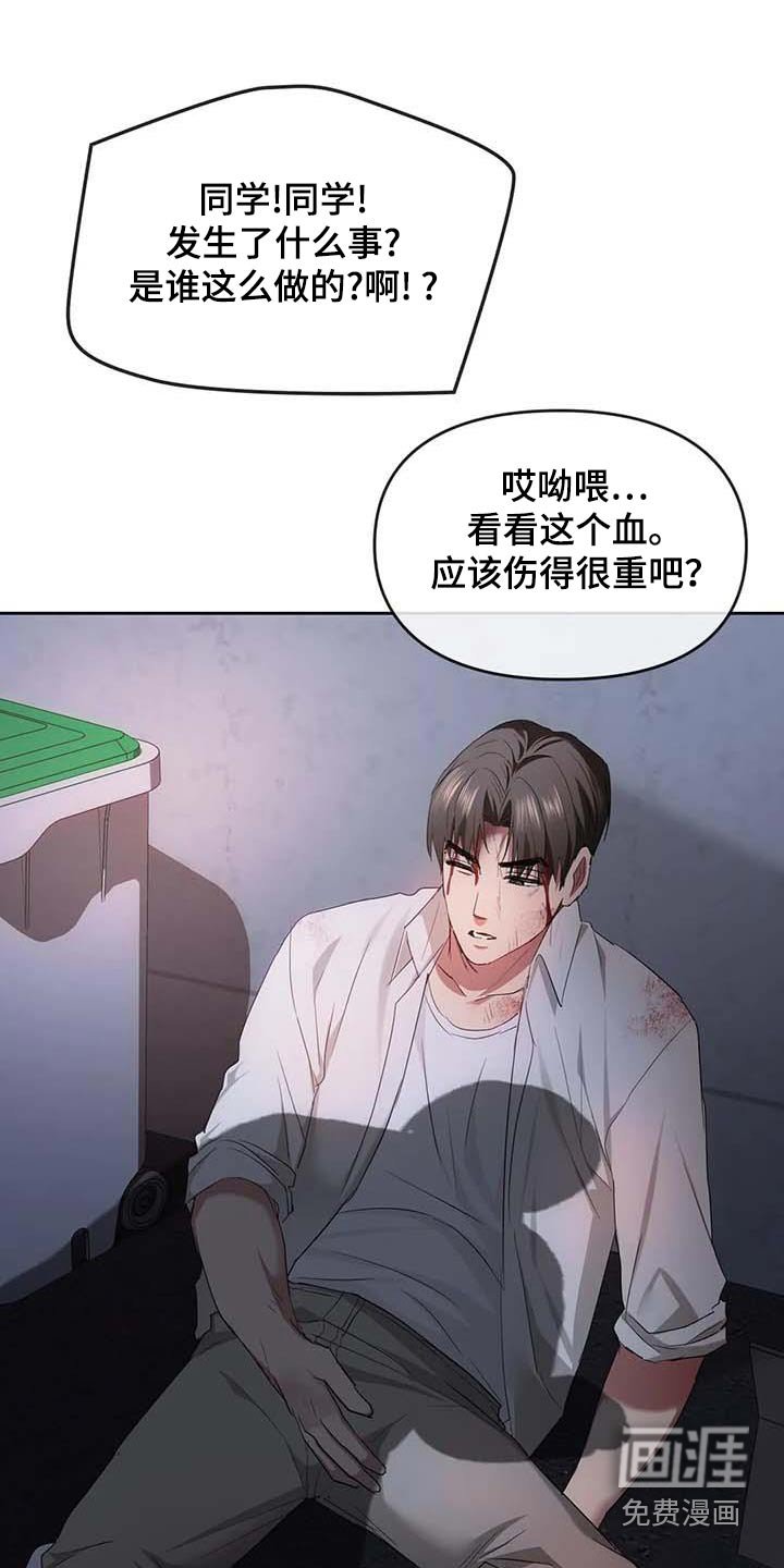 第38章：什么声音