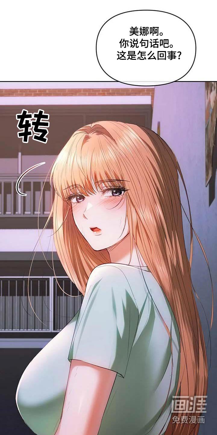 第38章：什么声音