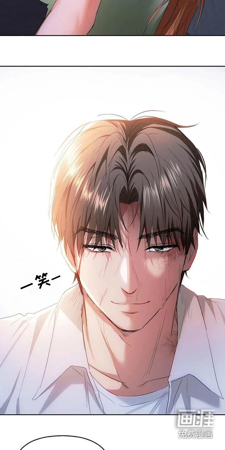 第38章：什么声音
