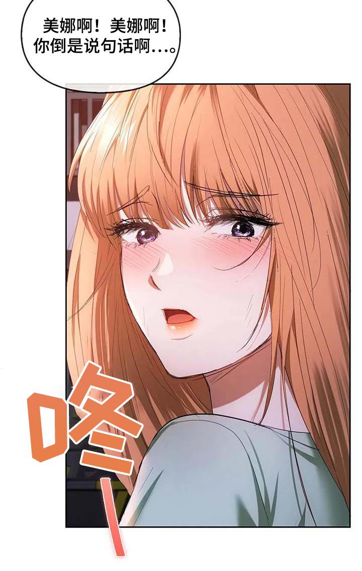 第38章：什么声音