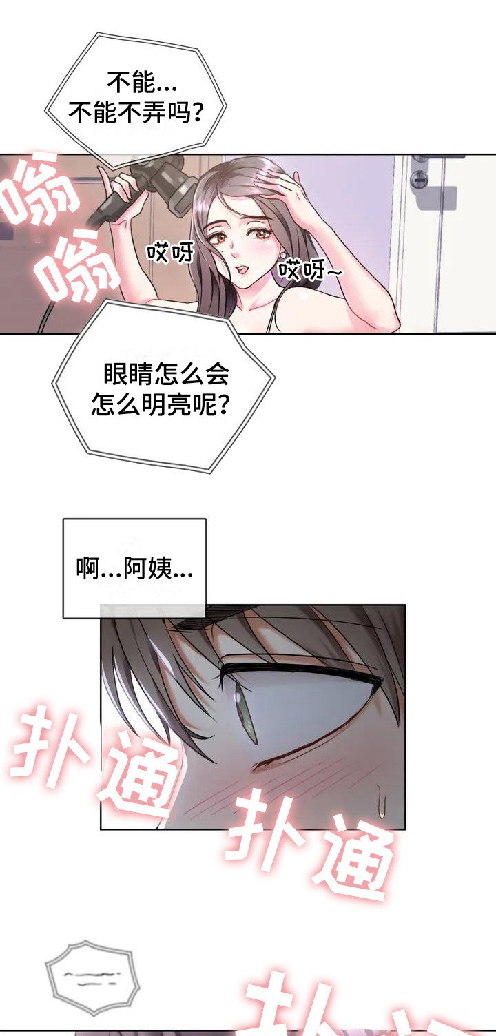 第4章：确认一下