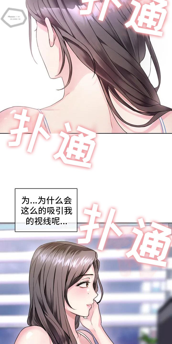 第4章：确认一下