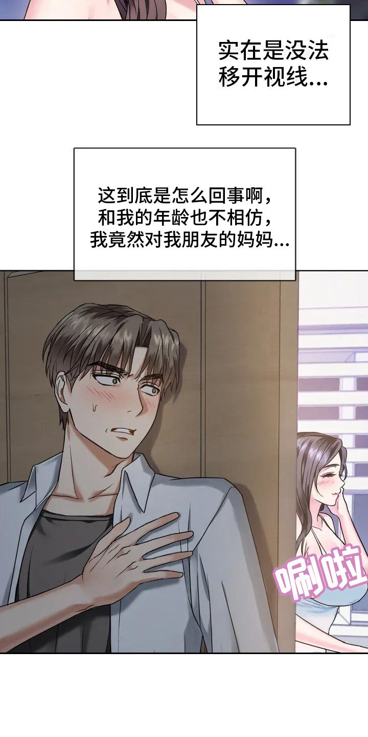 第4章：确认一下