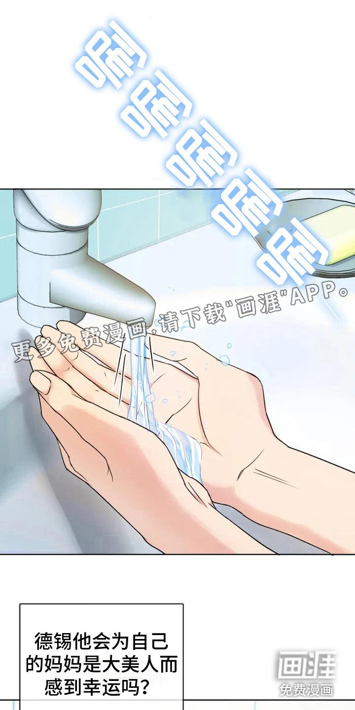 第4章：确认一下
