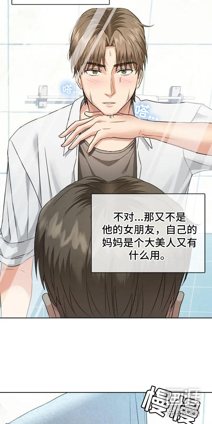 第4章：确认一下