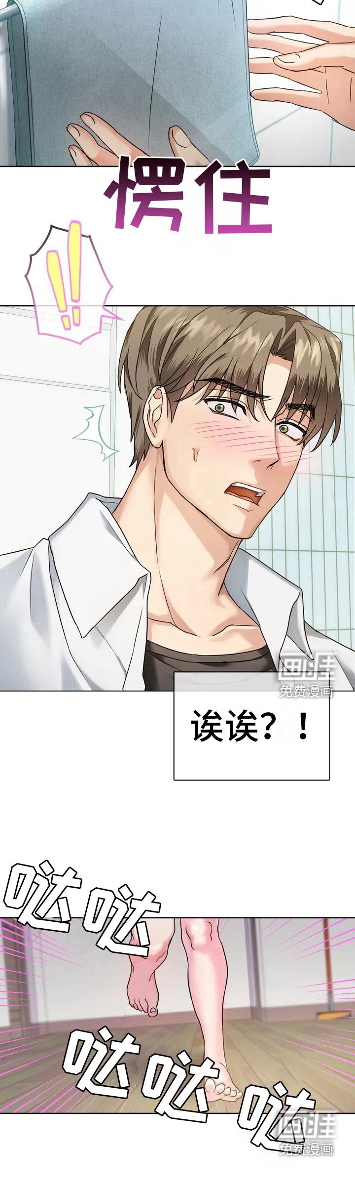 第4章：确认一下