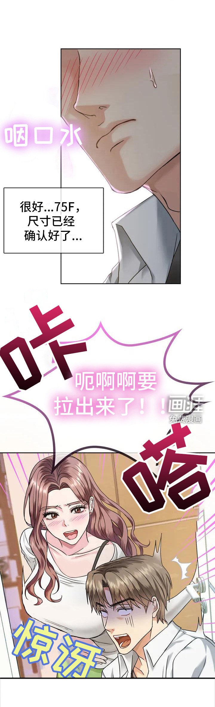 第4章：确认一下