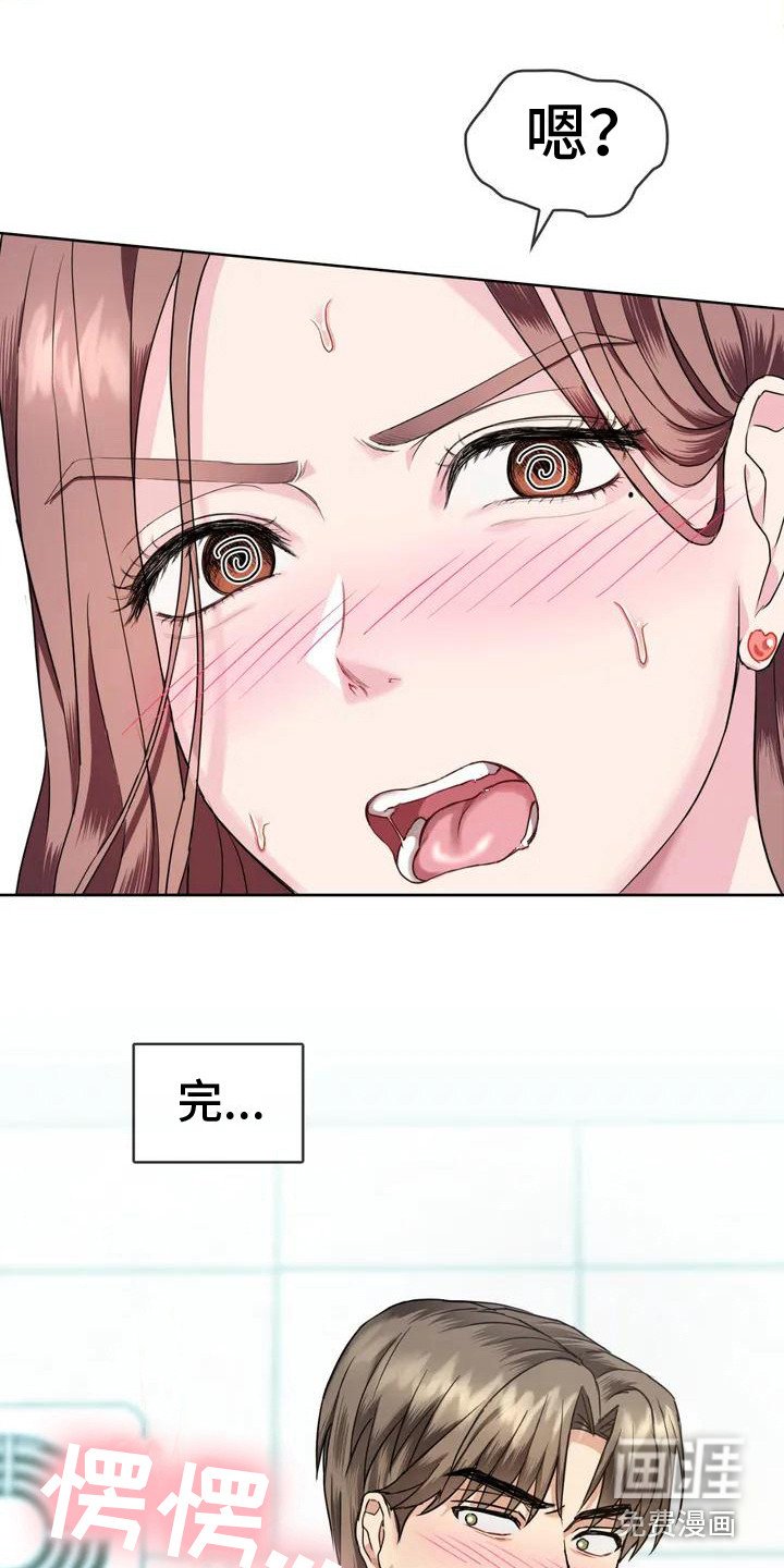 第4章：确认一下