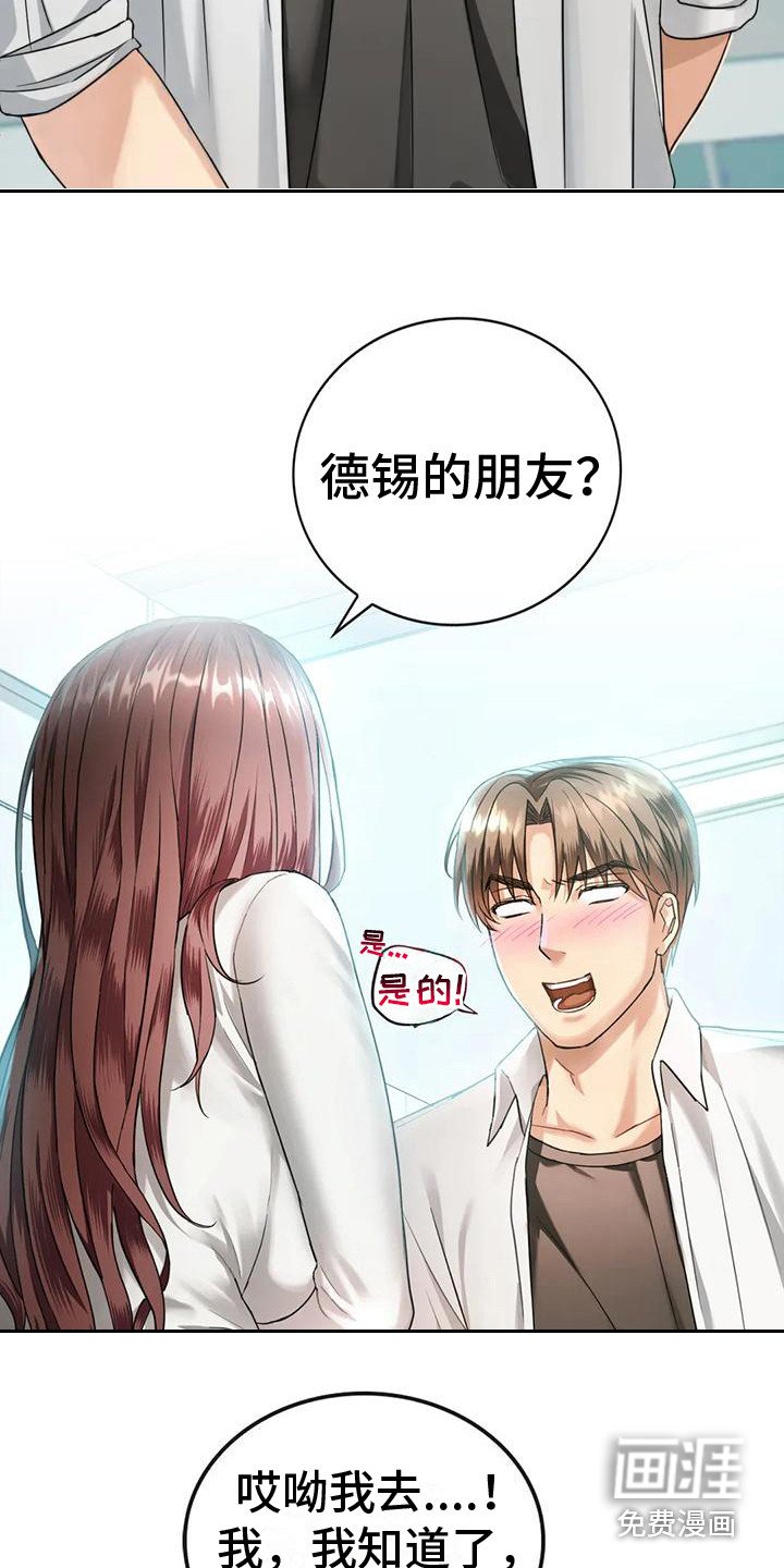 第4章：确认一下