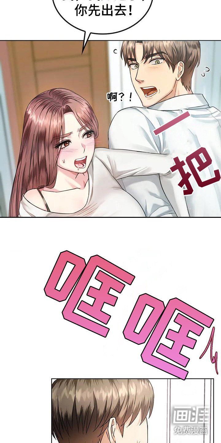 第4章：确认一下