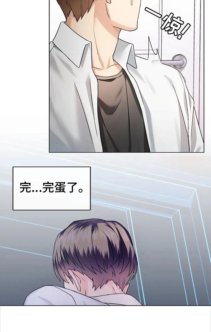 第4章：确认一下