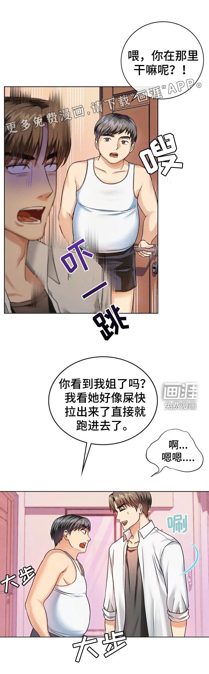 第4章：确认一下
