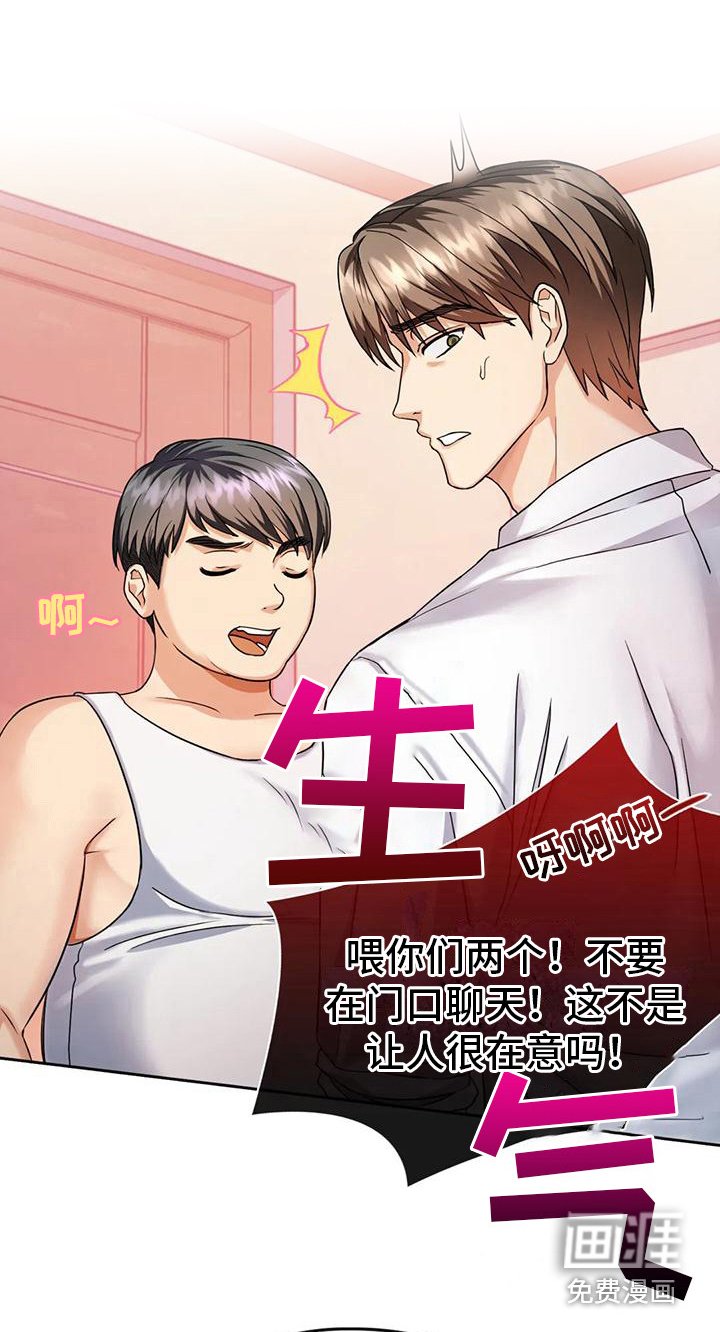 第4章：确认一下