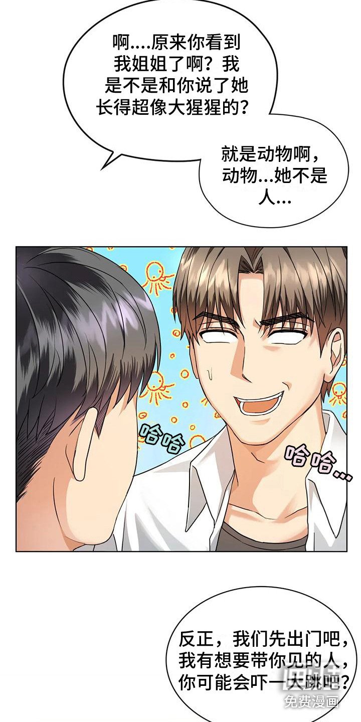 第4章：确认一下