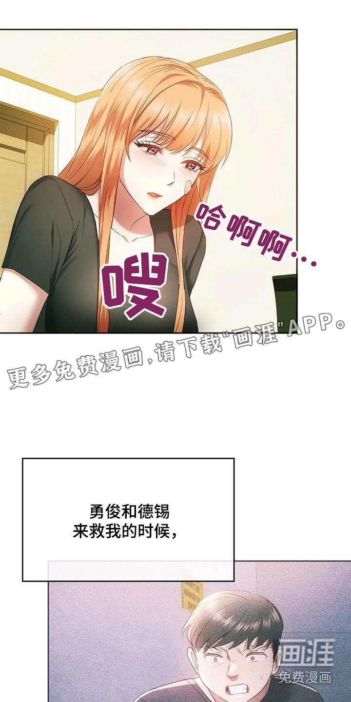 第40章：对不起