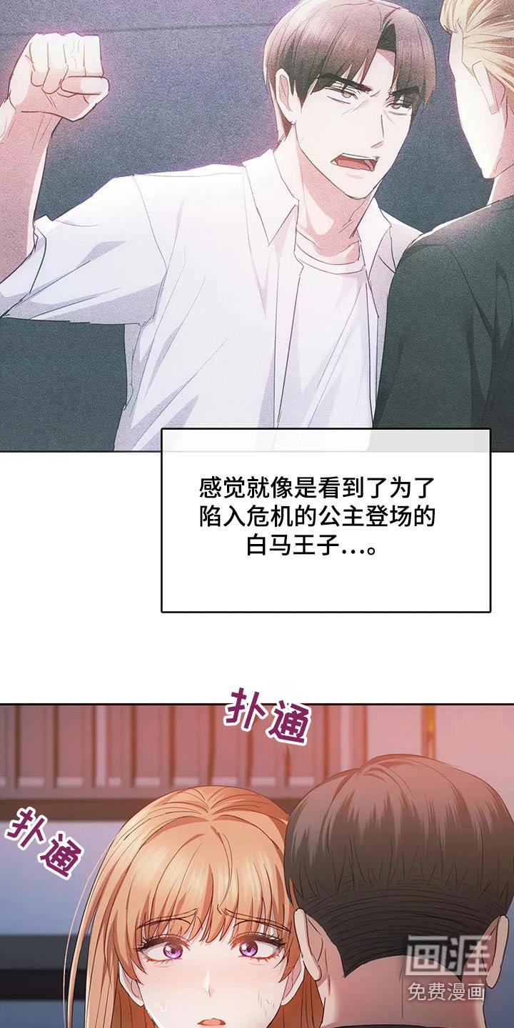 第40章：对不起