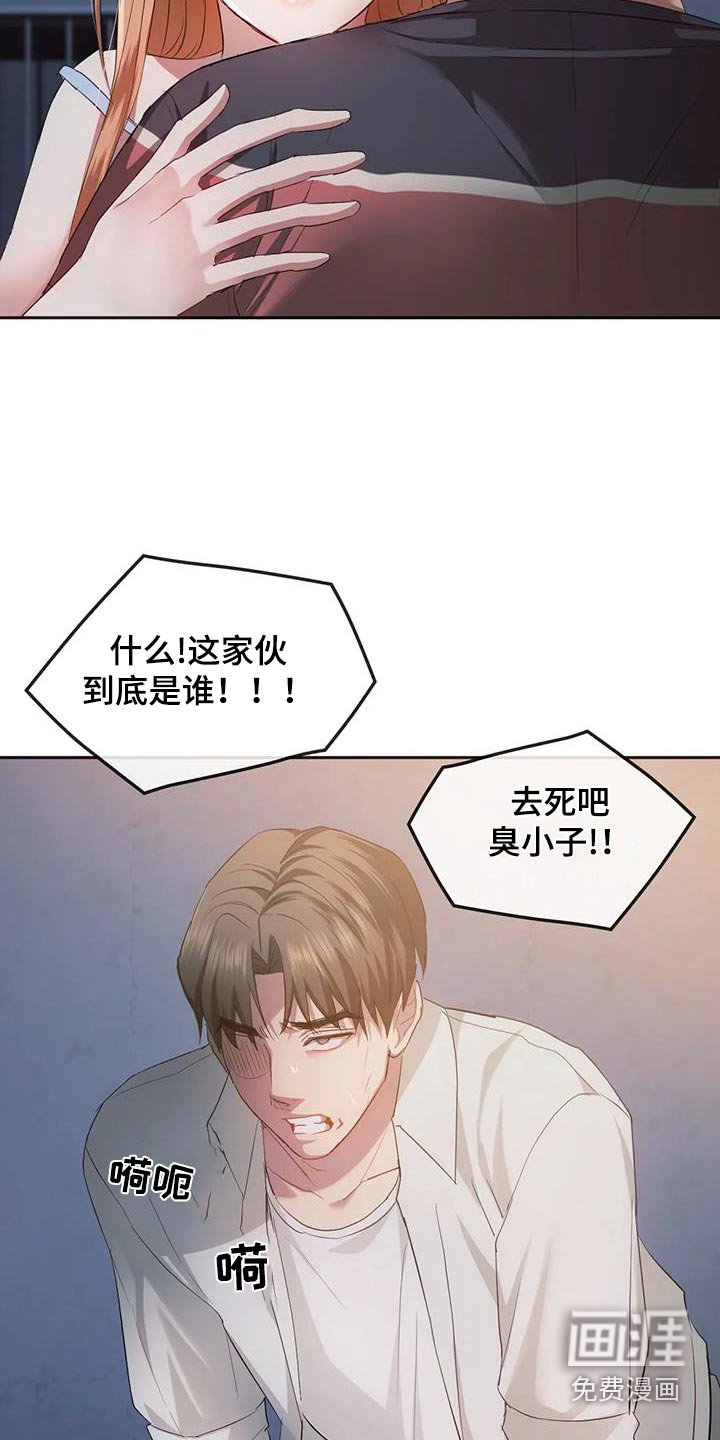 第40章：对不起