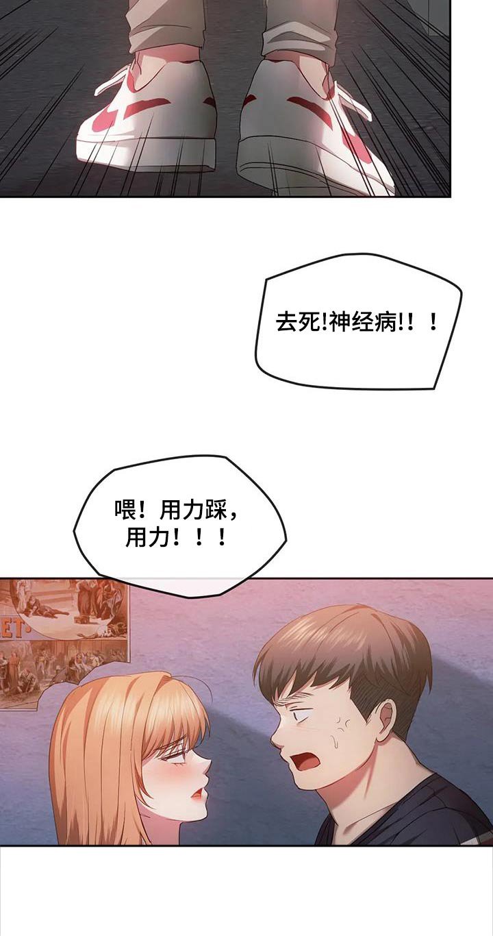 第40章：对不起
