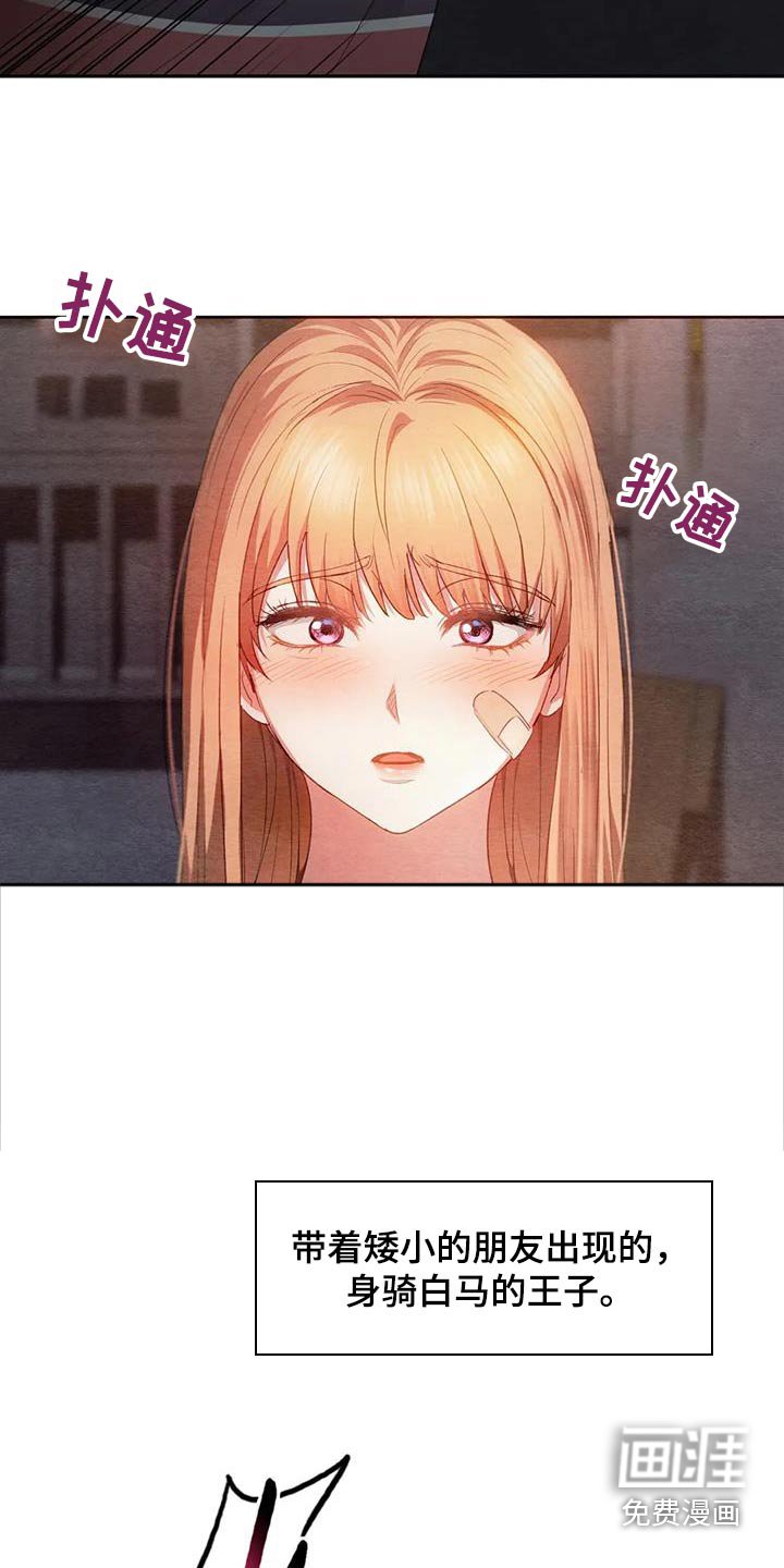 第40章：对不起