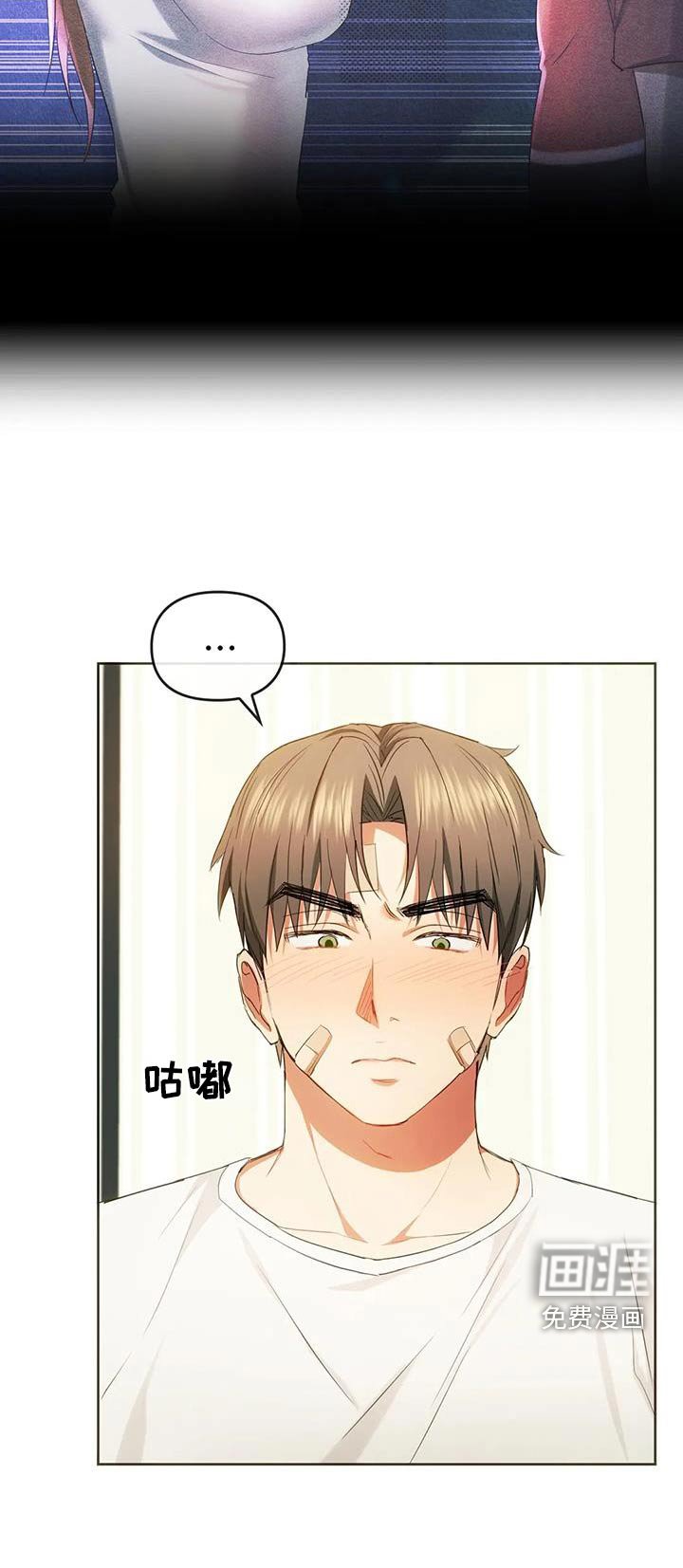 第40章：对不起