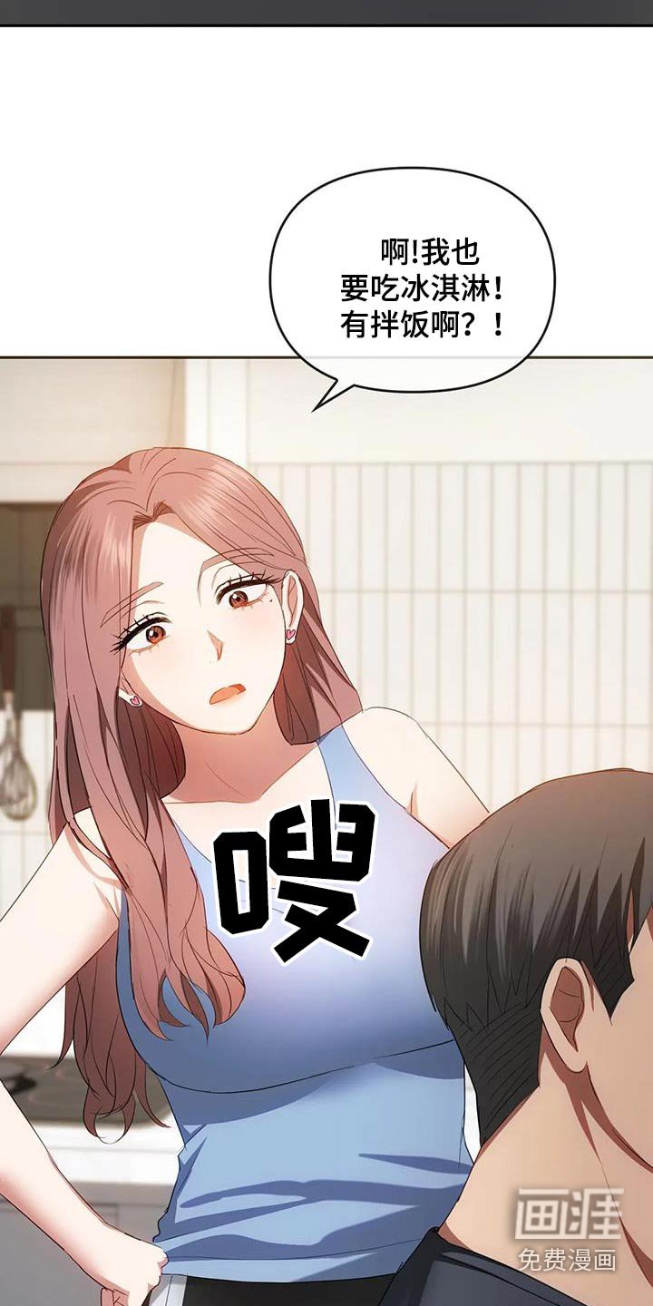 第41章：超美的