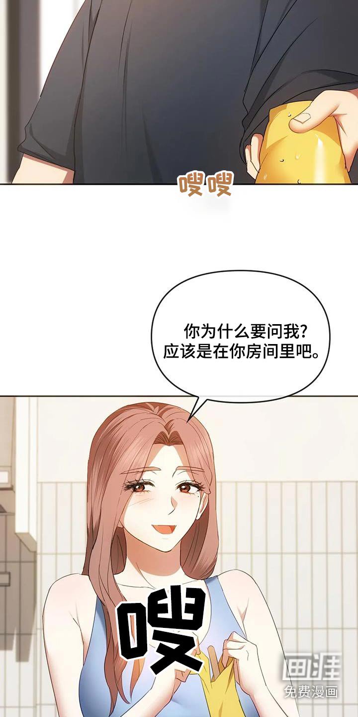 第41章：超美的
