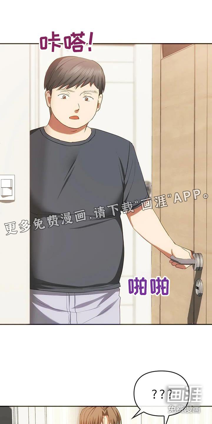 第41章：超美的
