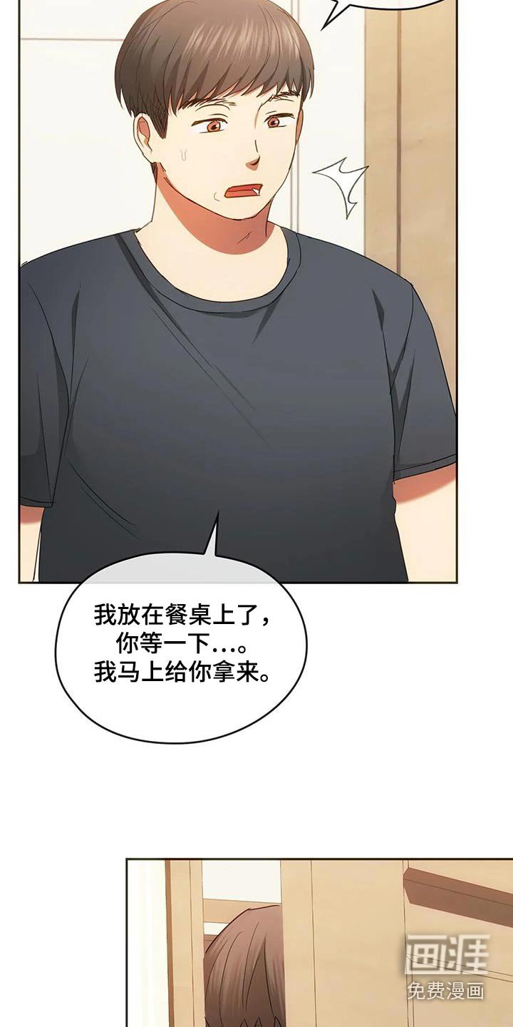 第41章：超美的