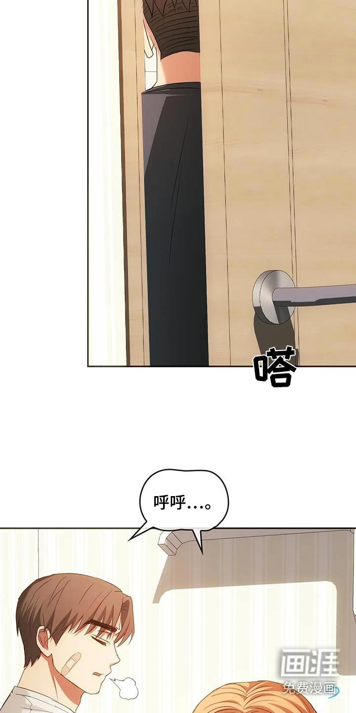 第41章：超美的