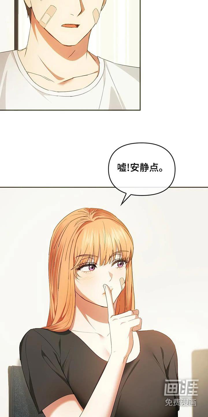 第41章：超美的