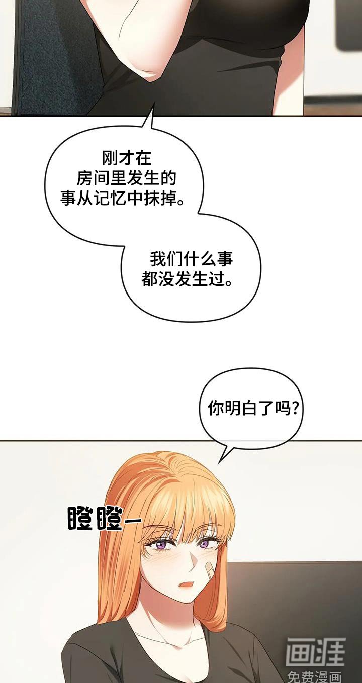 第41章：超美的