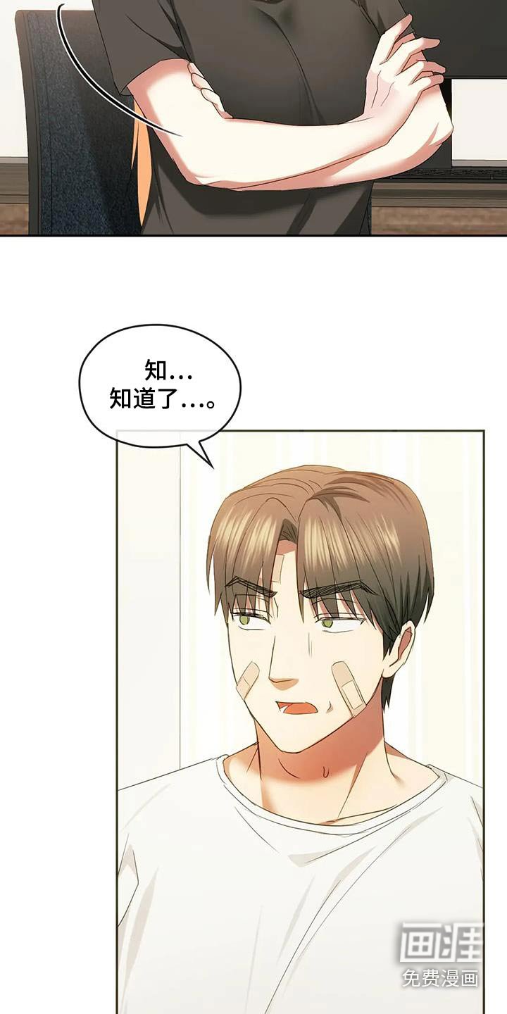 第41章：超美的
