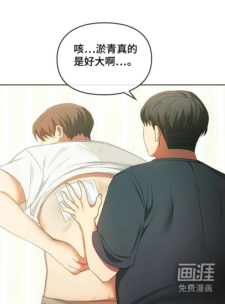 第42章：什么都没发生