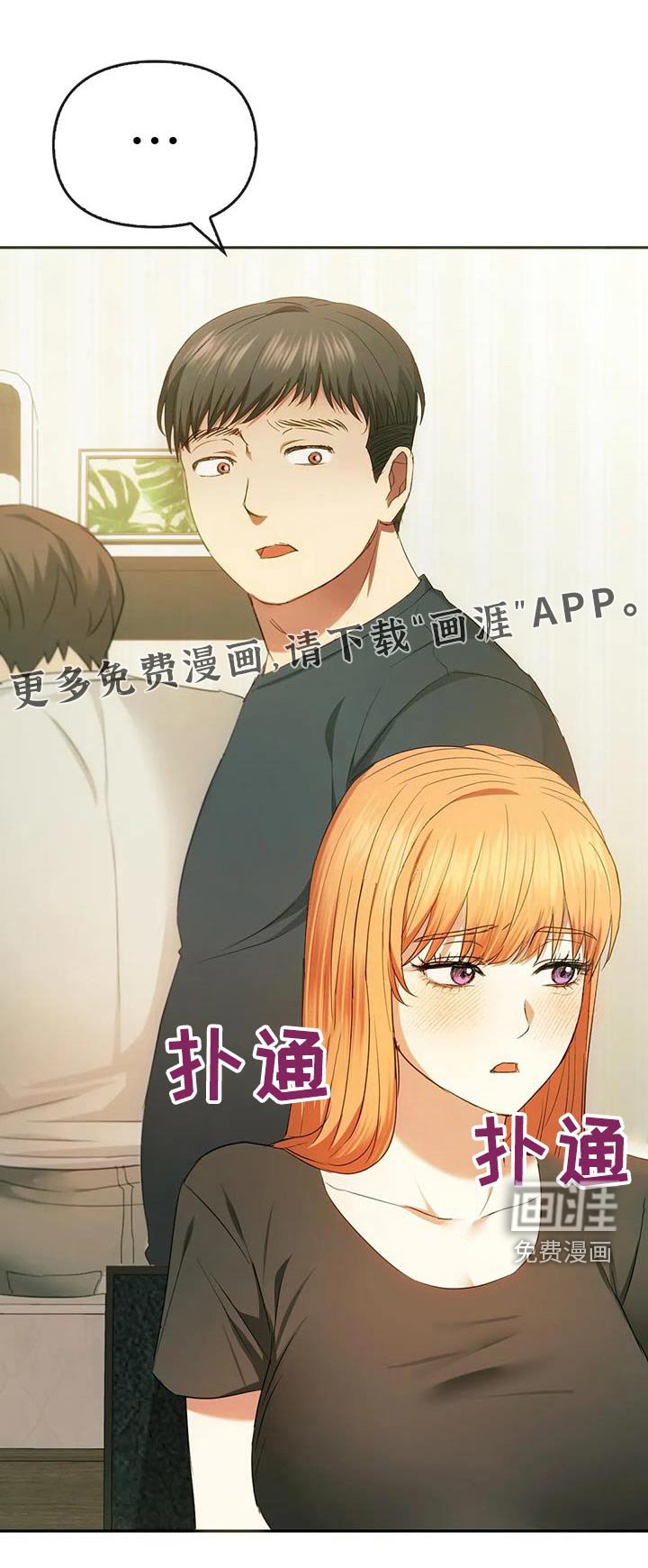 第42章：什么都没发生