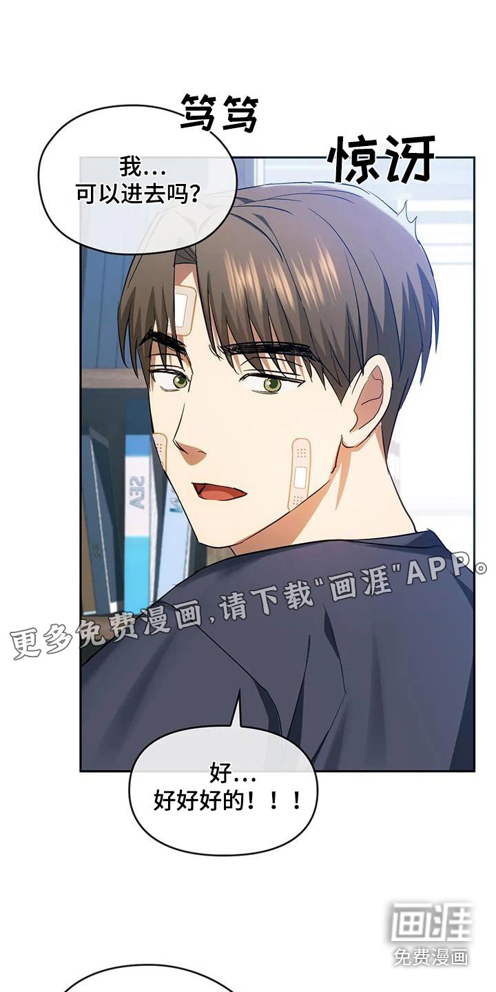 第42章：什么都没发生
