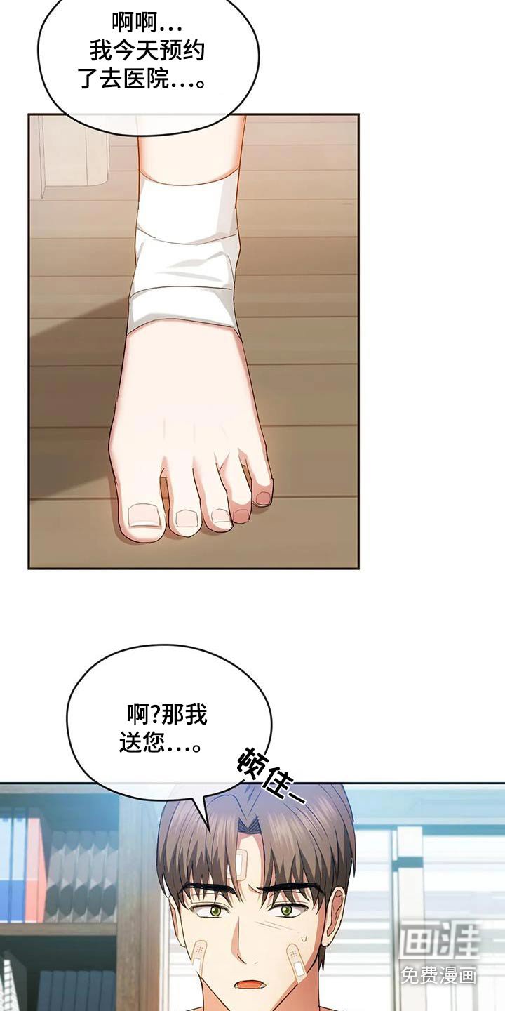 第42章：什么都没发生