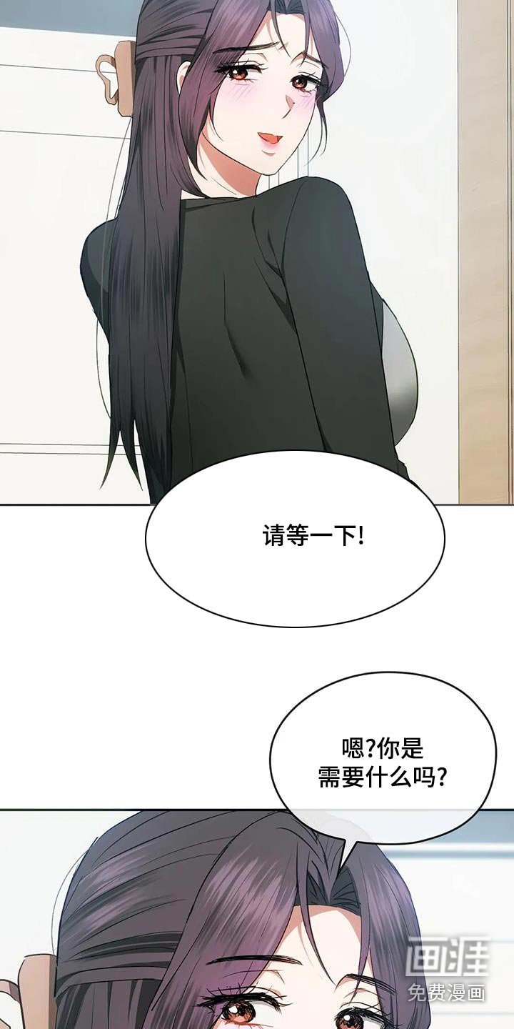 第42章：什么都没发生