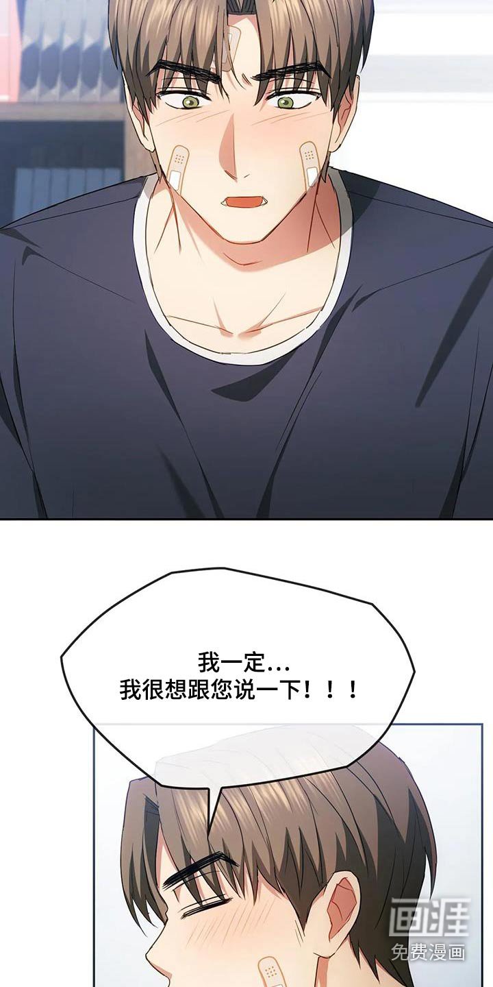 第42章：什么都没发生