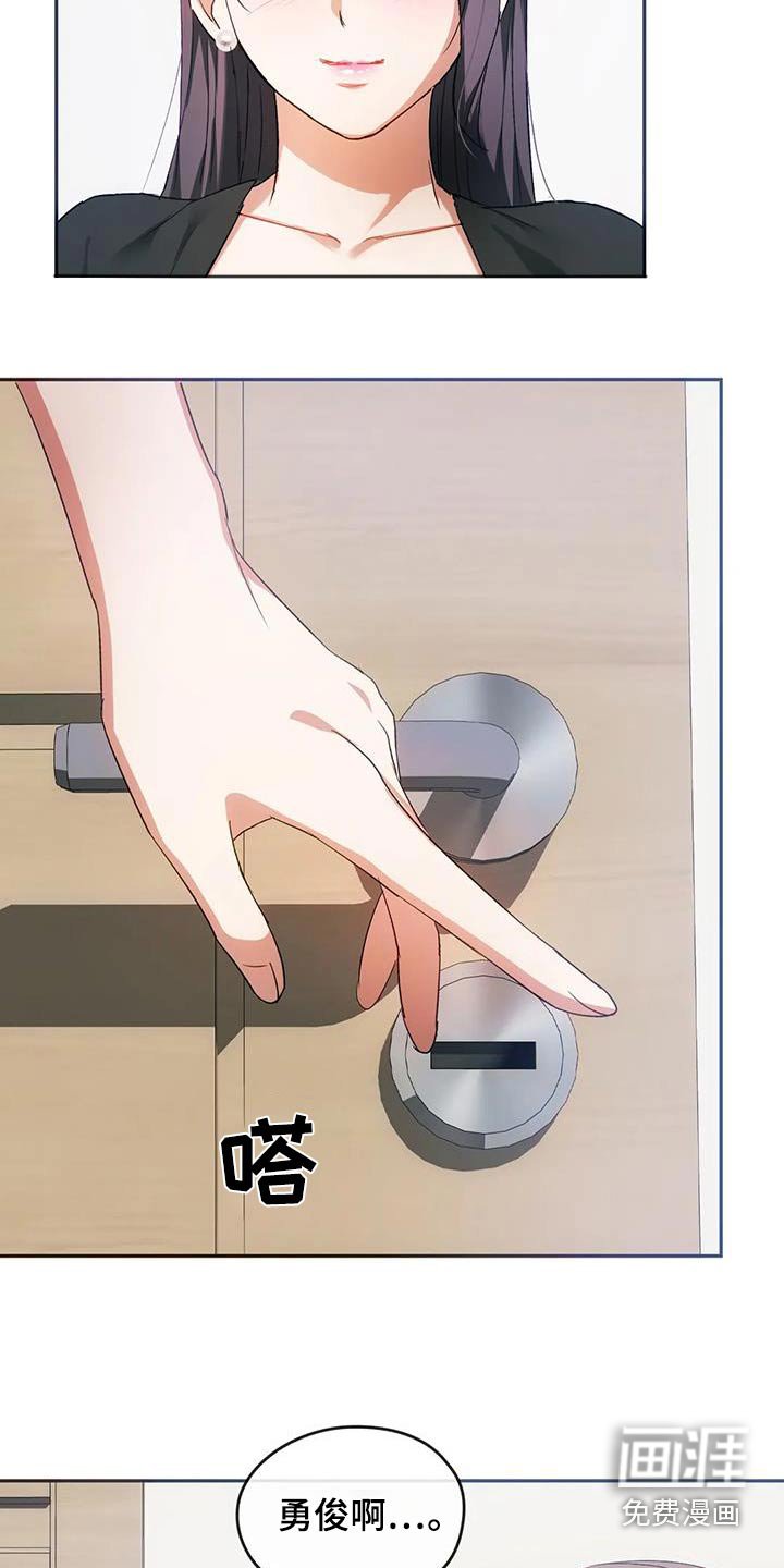 第42章：什么都没发生