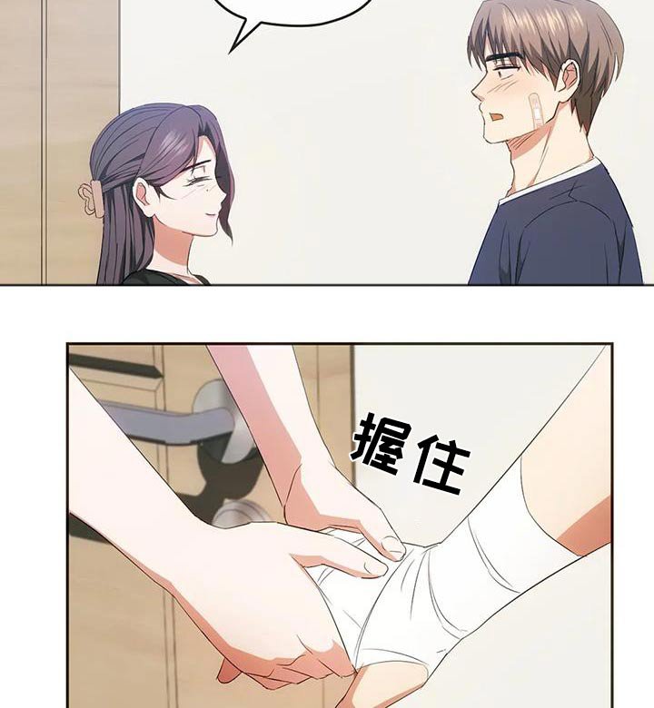 第42章：什么都没发生