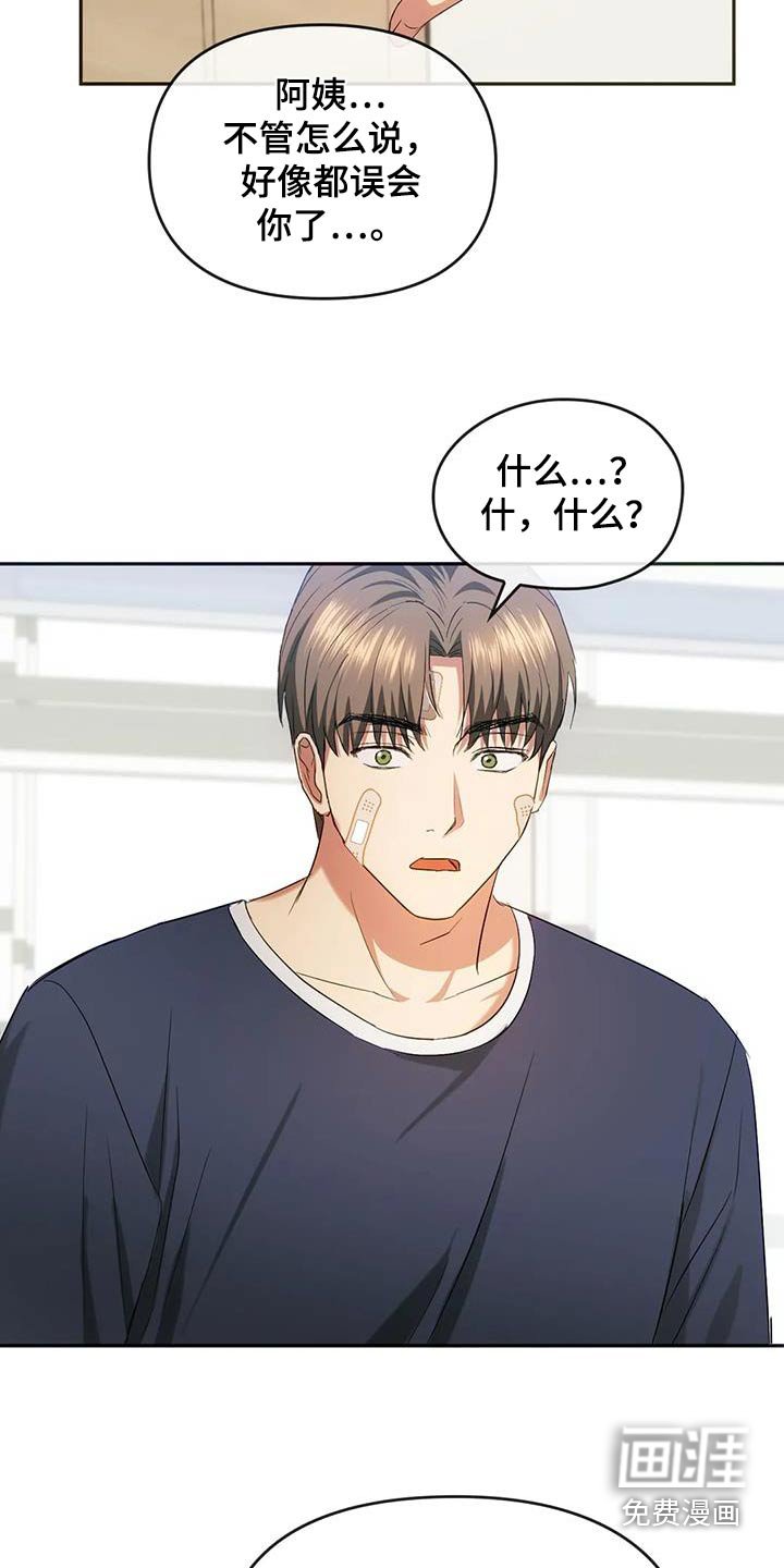第42章：什么都没发生