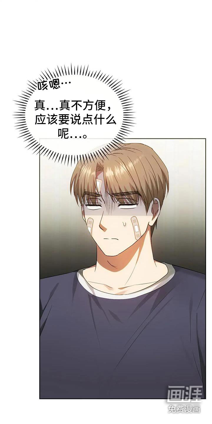 第44章：只想问一下