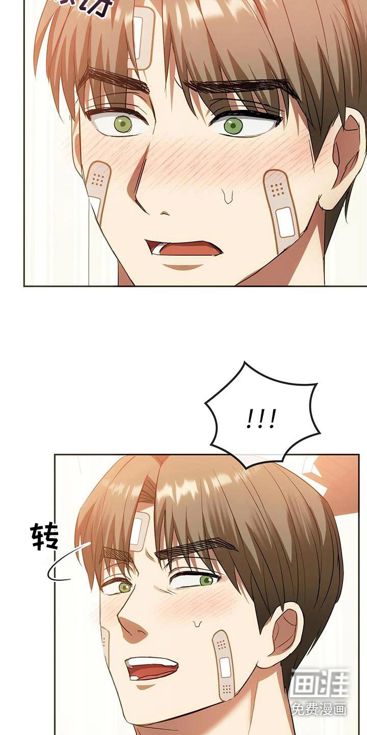 第44章：只想问一下