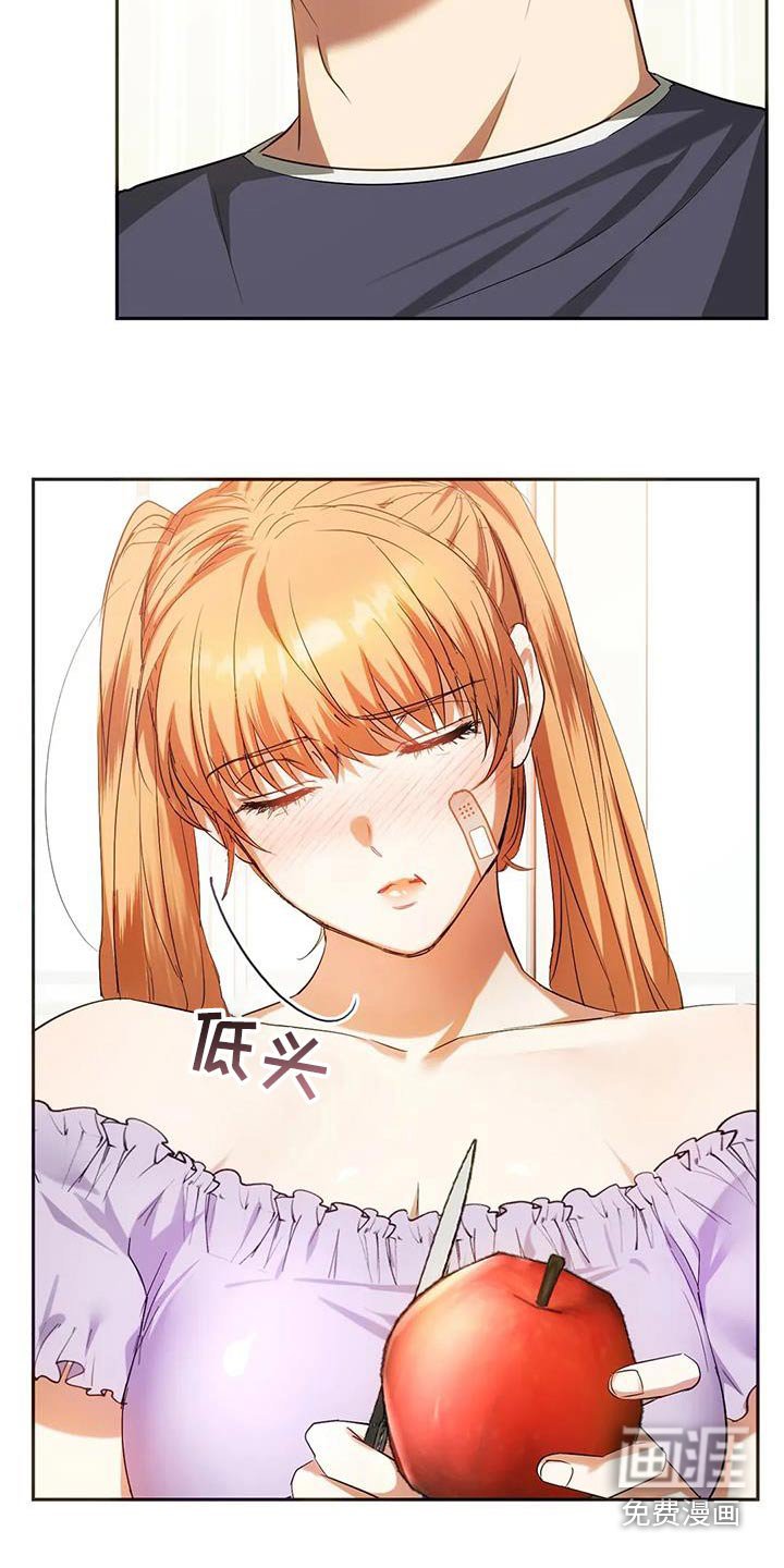 第44章：只想问一下