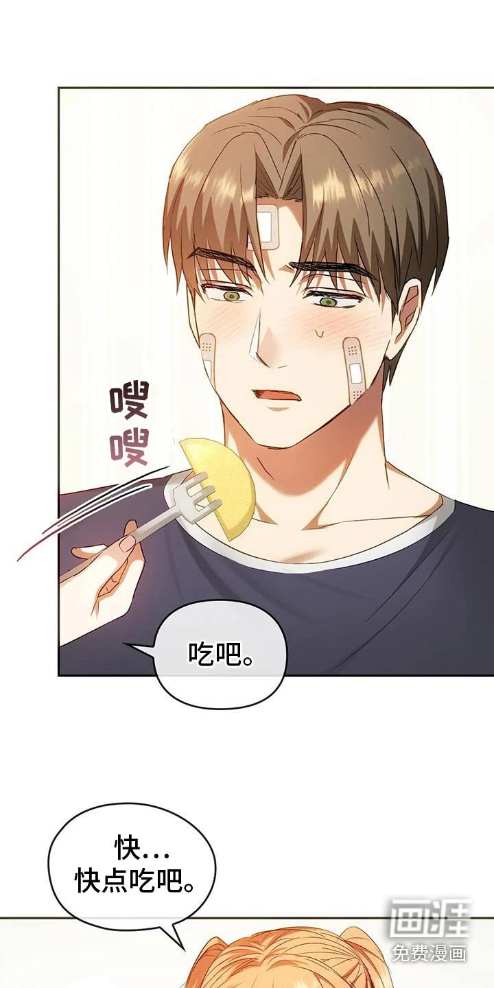 第44章：只想问一下