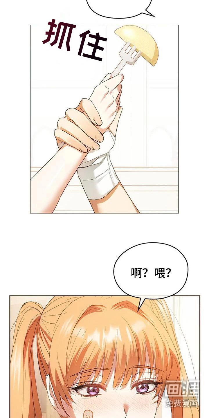 第44章：只想问一下