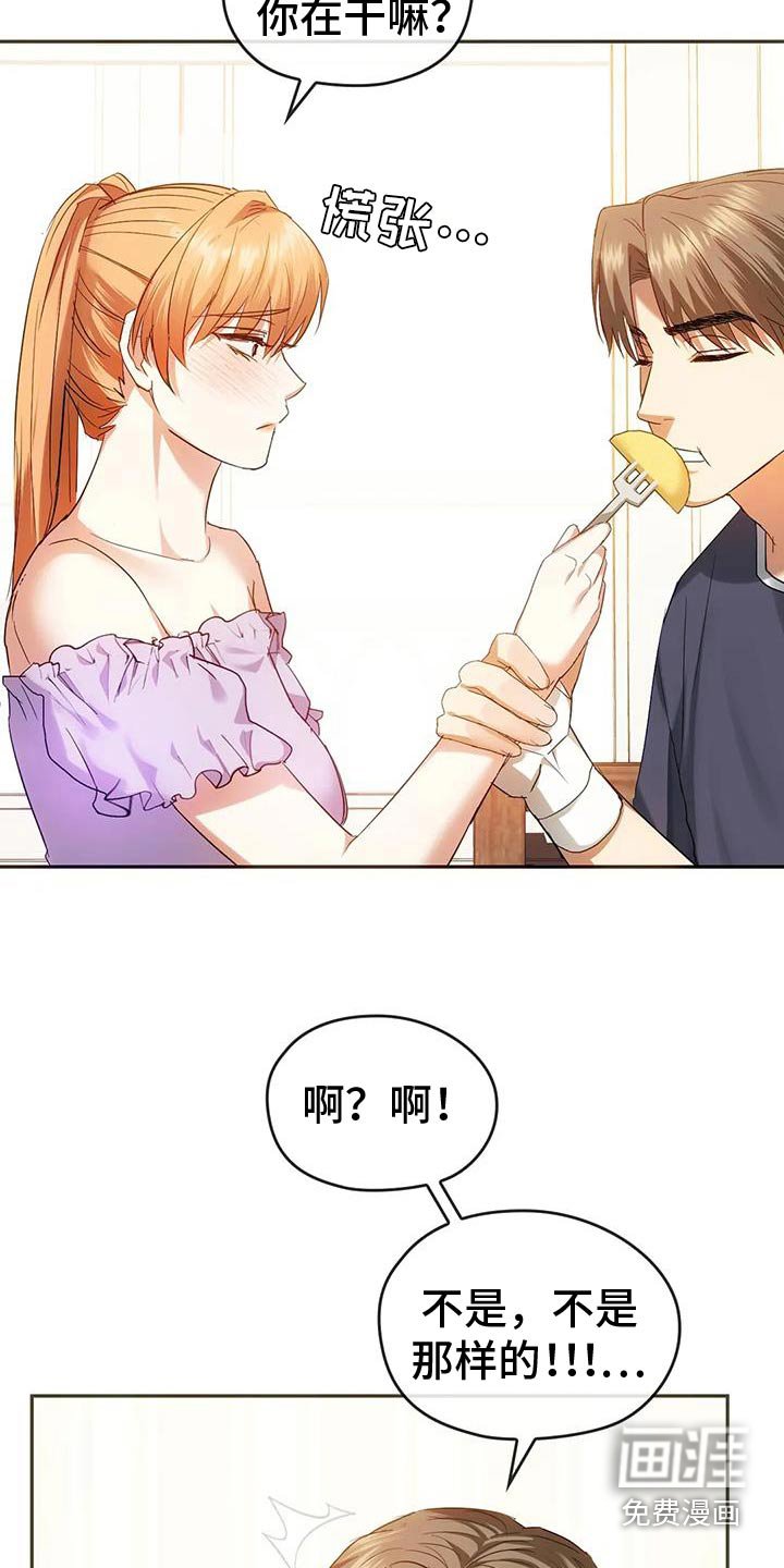 第44章：只想问一下