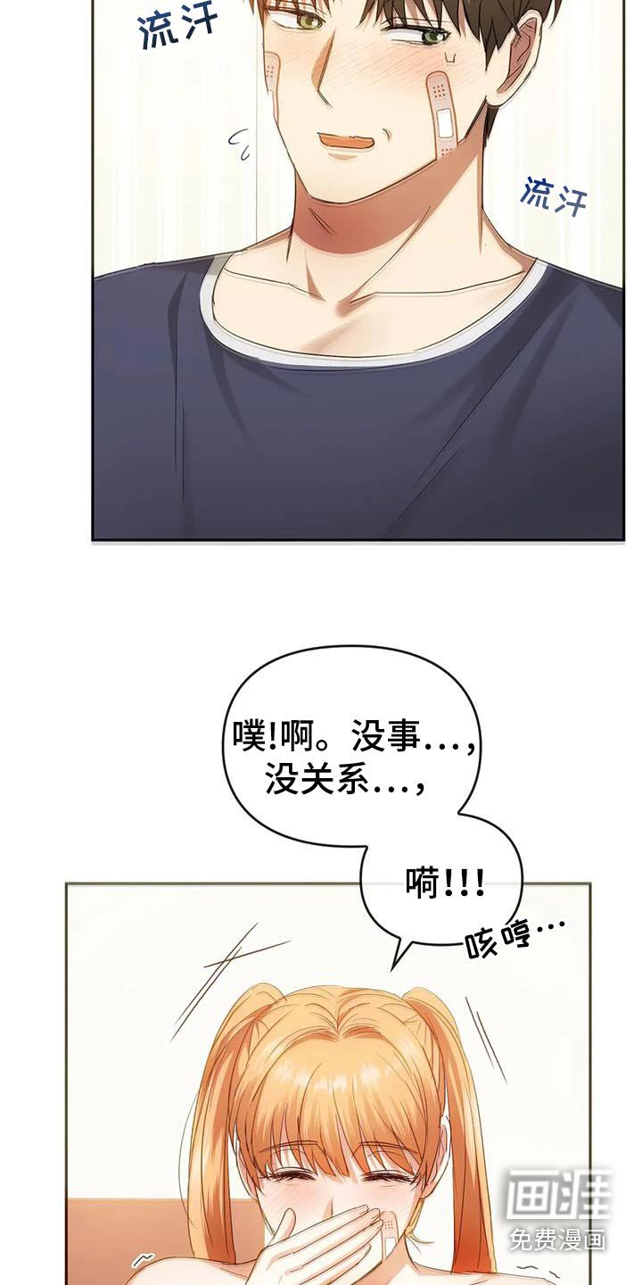 第44章：只想问一下