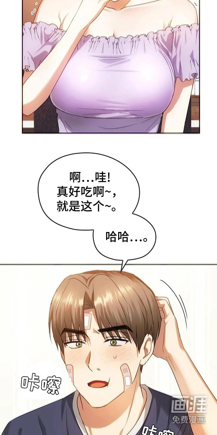 第44章：只想问一下