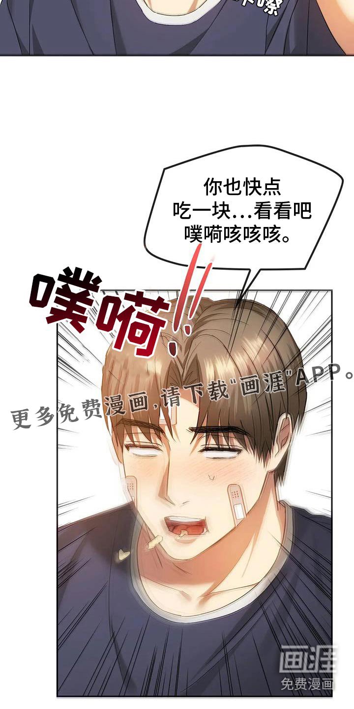 第44章：只想问一下